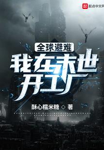 新天地游