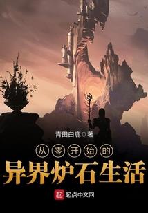 妖眼冷妃