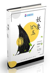 东京复仇者Mikey的重生
