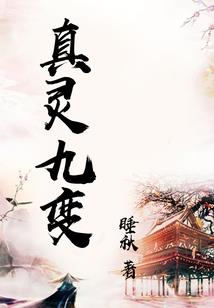 秦末诸侯陈奉传