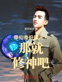 五行定乾坤之悟空穿越