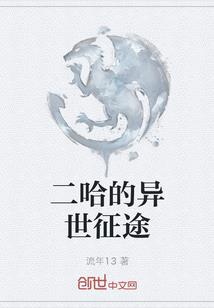 一生唱单身情歌的女人