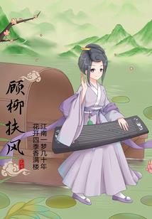 建了一座鬼怪村