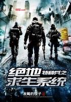 临纪元