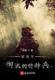 系雪心