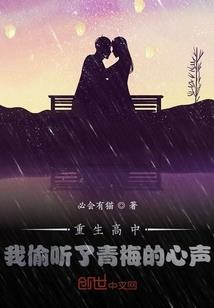 忆梦幽幽