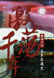 百分九之希芸殇浅夏