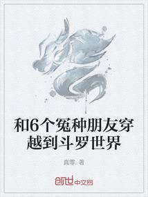 穷途末录