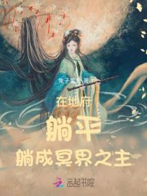 古剑奇谭之桃花树下