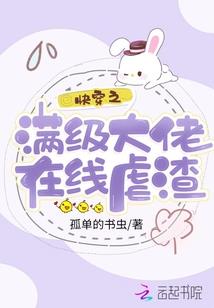 异世界魔王传说
