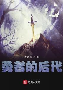 修车老板想当官