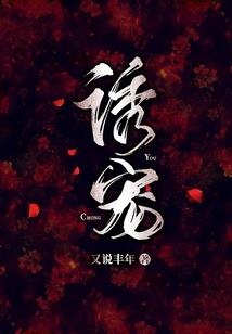 五行之战国