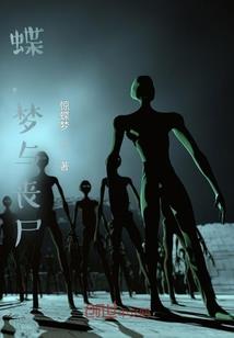 潜龙称雄