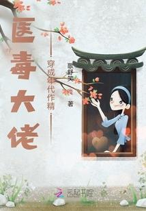 霸体龙元诀