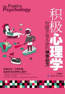 邂逅在水杉树下