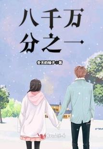 只为和你同一所学校