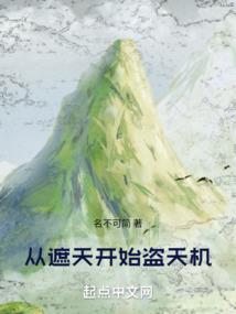 高原之巅的太阳王城