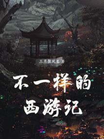 死亡的界限