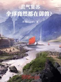 吴林诗集