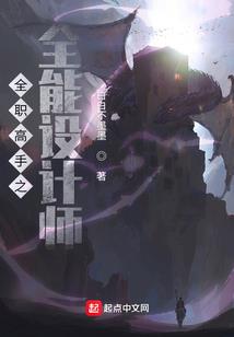 月书白传之蜕变