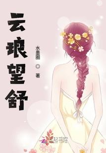 只因为我是你哥