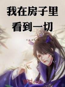 听我诉说