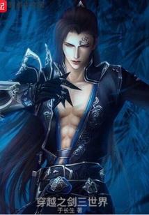 女魔王之夏老板