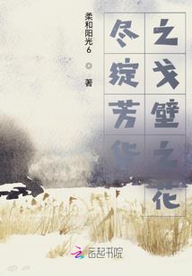 异界之逆世寻芳