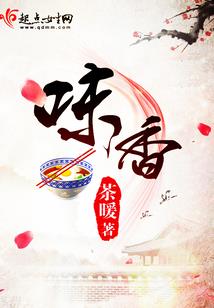 唐僧打穿西游