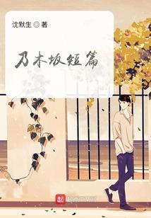 暗黑女神饶命啊