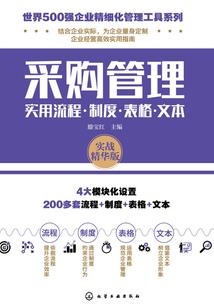东方胧月