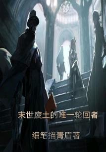 灵异武界