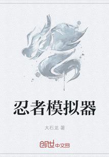口袋精灵之白色獠牙