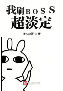 冰封之座