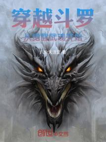 魔月殇