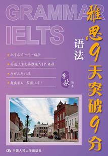 我当外挂的那些年