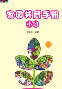 老师的逆袭