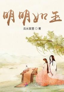封神：穿成系统的我，把云霄养成女帝
