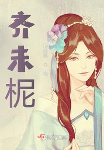 《世间高风云》