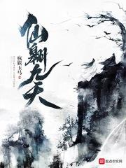 龟兔赛跑：修真记