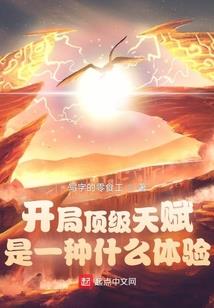 天下无双：纨绔九小姐