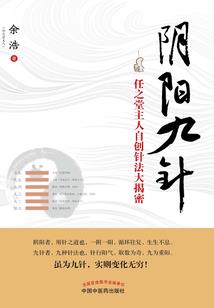 所念非仙