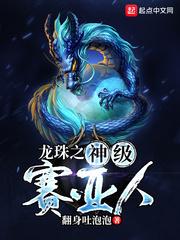 火影之九尾妖狐阿狸