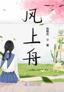 转世的堕落