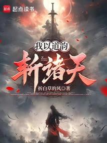 腹黑女帝恋宠妖