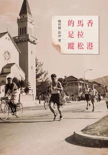修仙遗梦