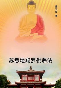 出生存活