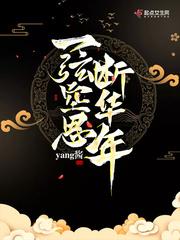 魔王嗜宠邪妃
