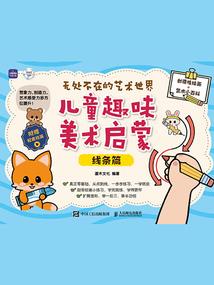 一念红尘一念愁