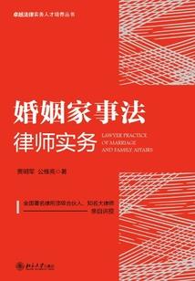 落殁的星光